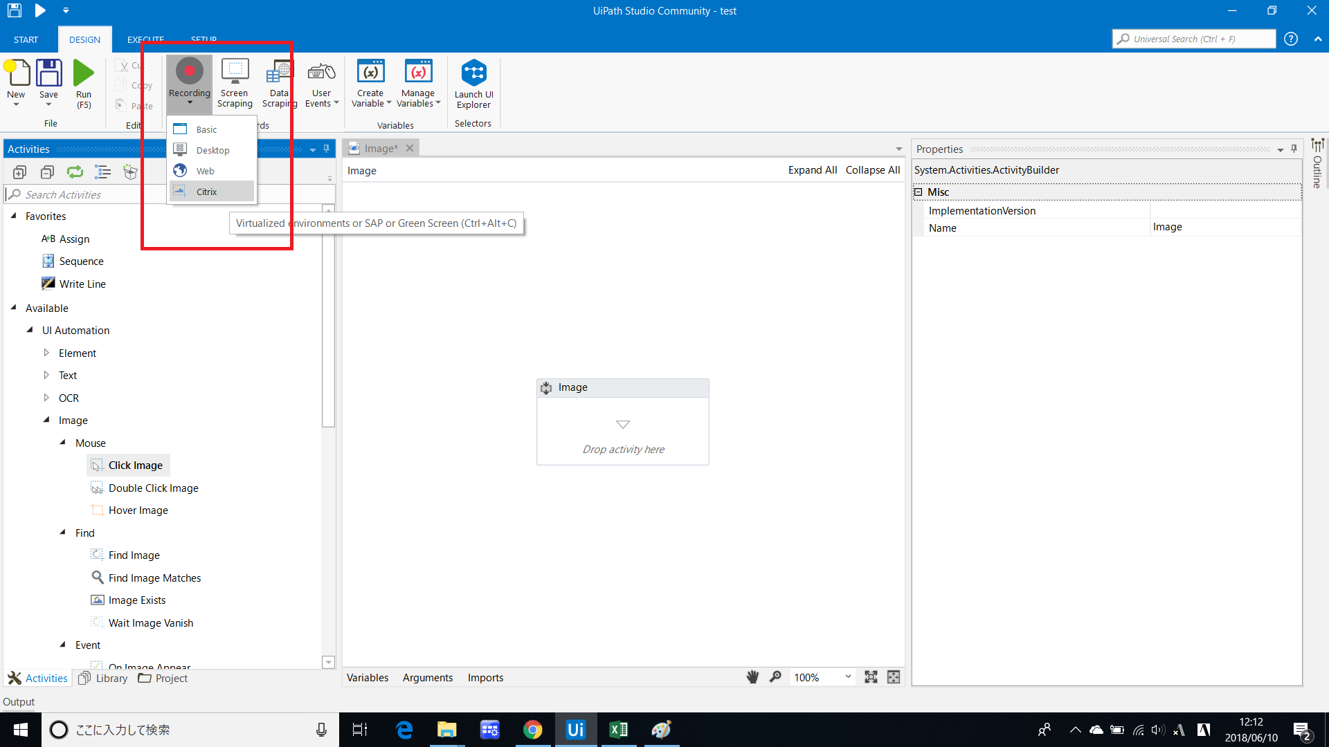 【UiPath】Selectorを取得できない画面でのクリック方法（イメージ取得） RPA Navi