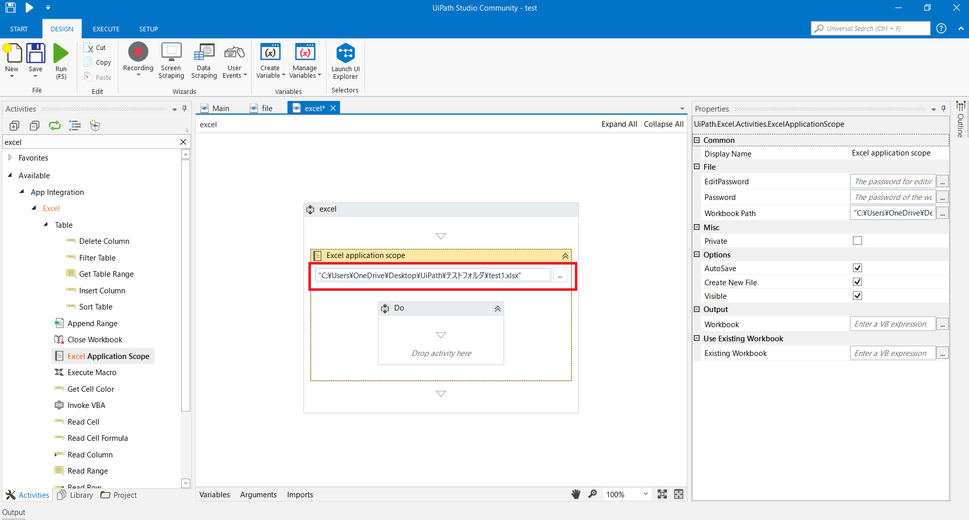 【UiPath】基本のExcelデータテーブル読み書き RPA Navi