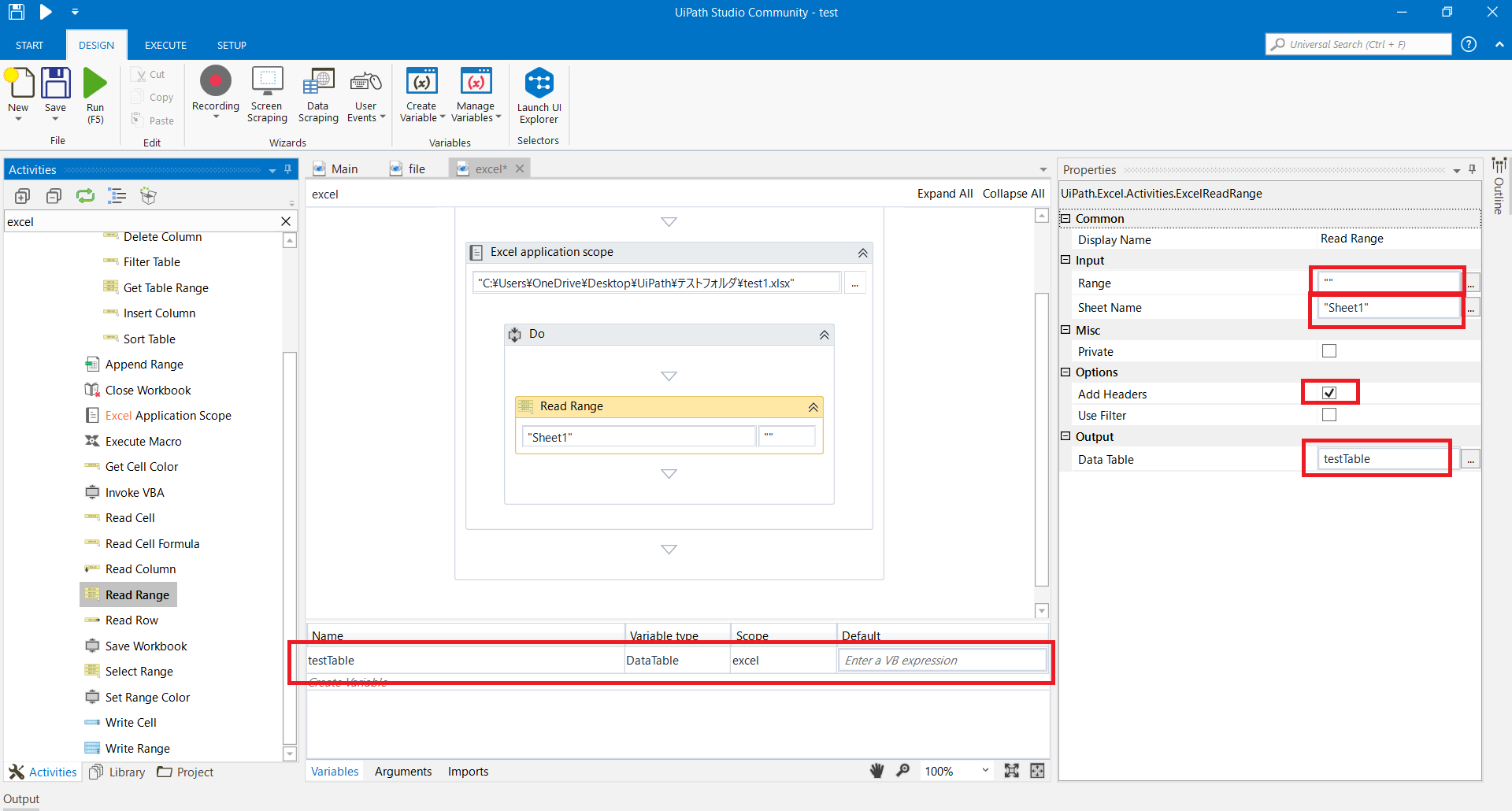 【UiPath】基本のExcelデータテーブル読み書き RPA Navi